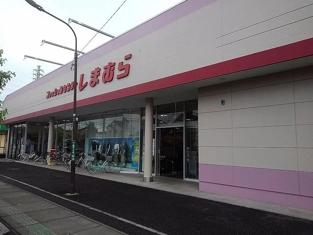 しまむら新栄店まで550m