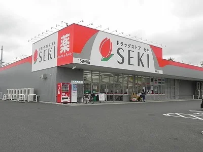ドラッグストアセキ駒木店まで750m