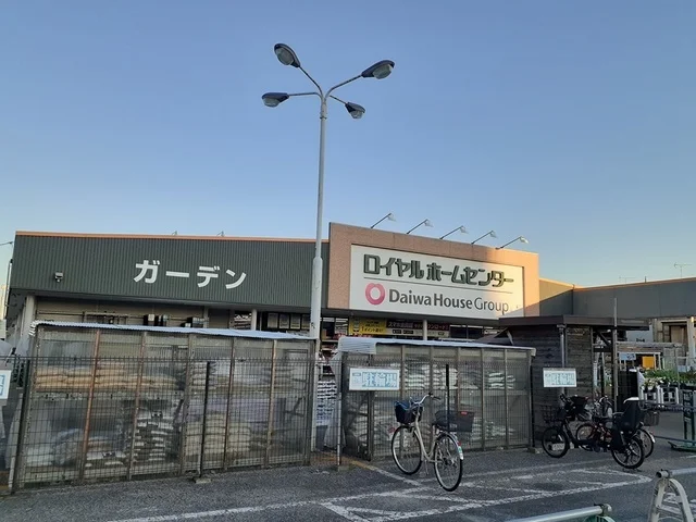 ロイヤルホームセンター南増尾店まで578m