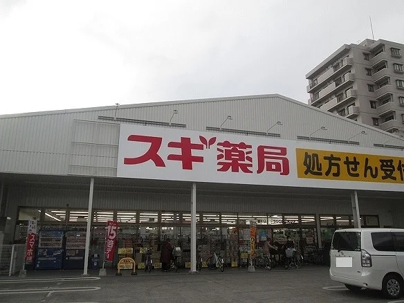 スギドラッグ　浦和店まで500m