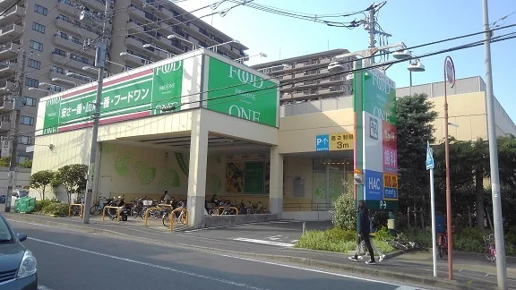 フードワンまで210m
