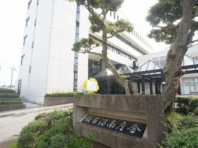 柏市沼南庁舎まで1200m