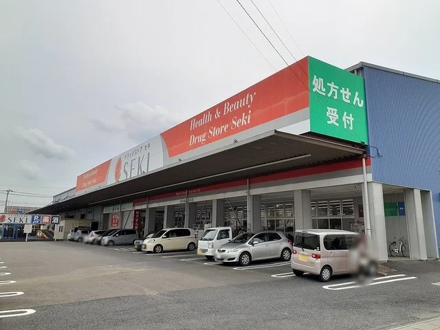 ドラッグストアセキ 吉川店まで500m