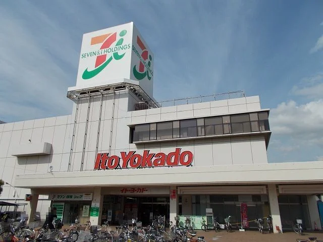 イトーヨーカドー姉崎店まで1100m