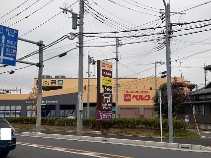 ベルクまで1100m