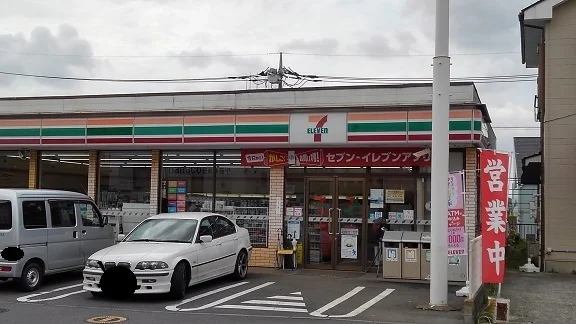 セブンイレブンまで170m