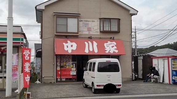 飲食店まで190m
