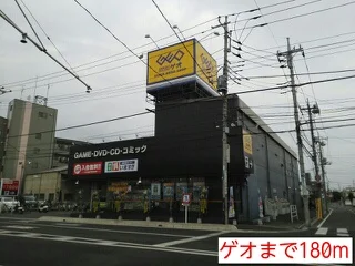 ゲオまで180m