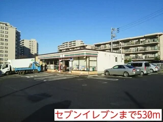 セブンイレブンまで530m