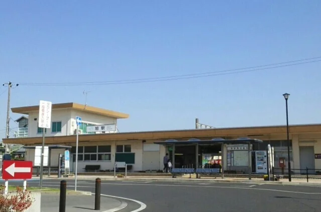 旭駅まで1120m