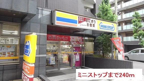 ミニストップまで240m