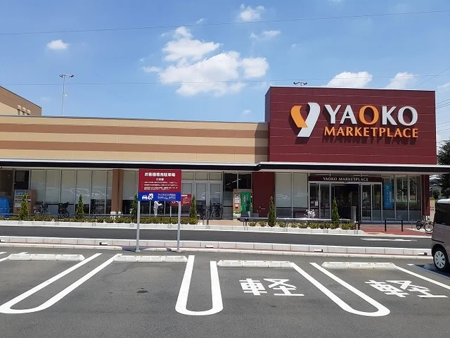 ヤオコー　大宮櫛引店まで150m