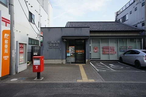 西町郵便局まで400m