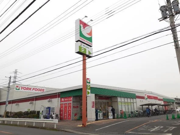 ヨークフーズ咲が丘店まで570m