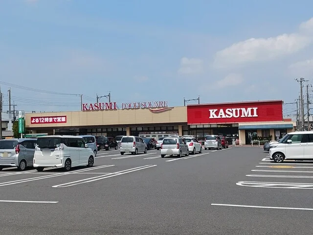 カスミまで1000m