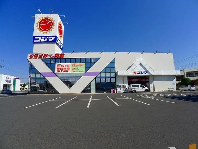 コジマ（太田店）まで950m