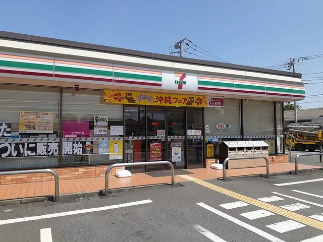 セブンイレブン川口元郷3丁目店まで313m