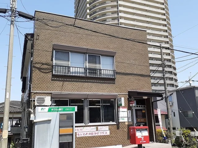 川口元郷郵便局まで543m