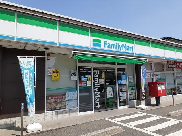 ファミリーマート川口元郷店まで546m
