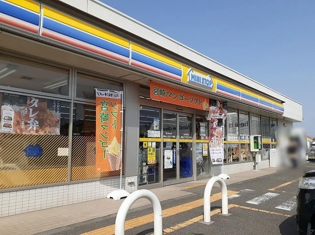 ミニストップ越谷レイクタウン東まで400m