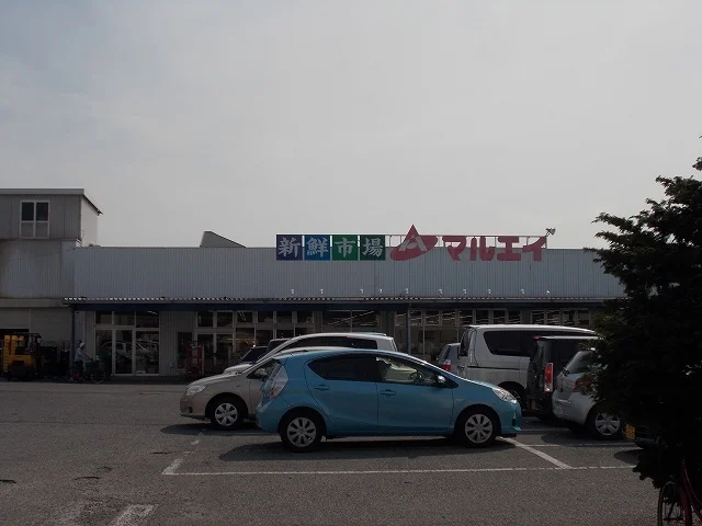 マルエイ姉崎店まで1200m
