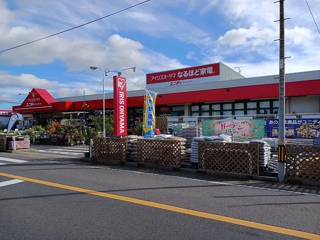 ユニディ曽谷店まで800m