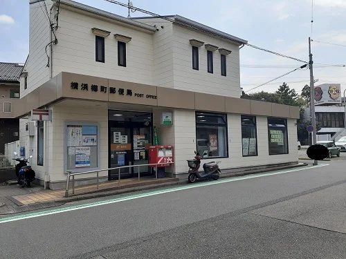 郵便局まで1100m