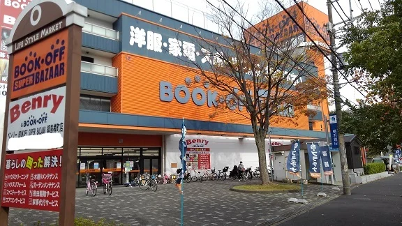 ブックオフまで81m