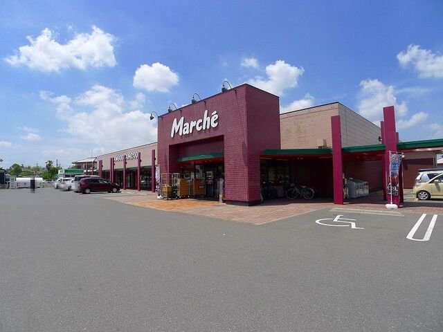 マルシェ下浜田店まで800m