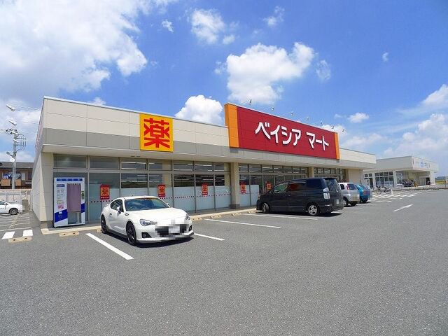ベイシアマート太田富沢店まで1000m