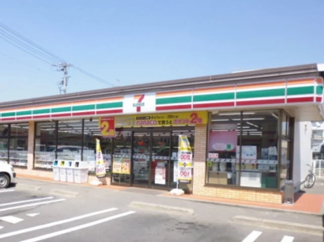 セブンイレブン長野南堀店まで650m