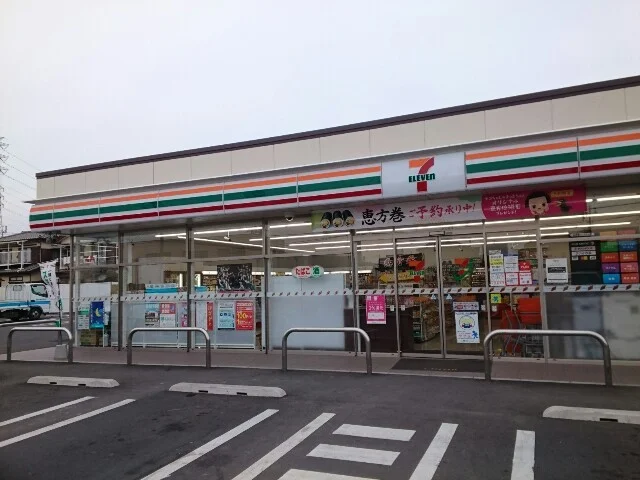 セブンイレブン倉賀野東店まで230m