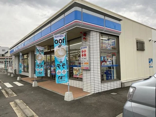 ローソン上田古里店まで1100m