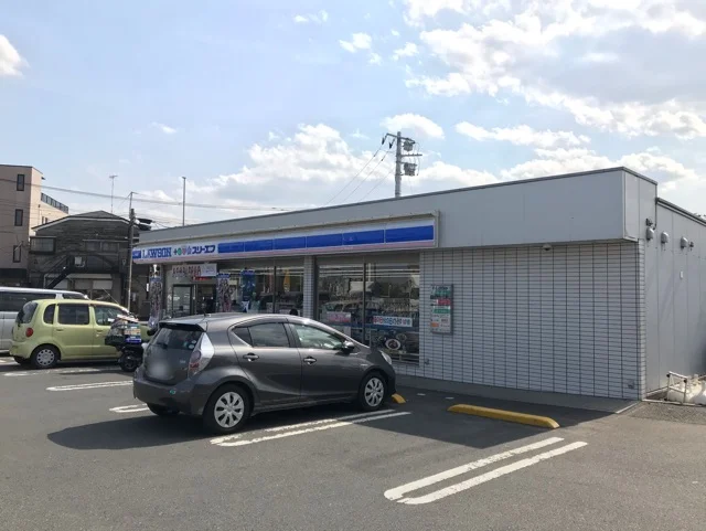 ローソンまで300m