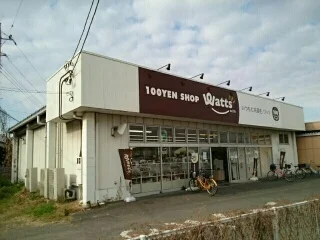 100円ショップ　ワッツまで400m