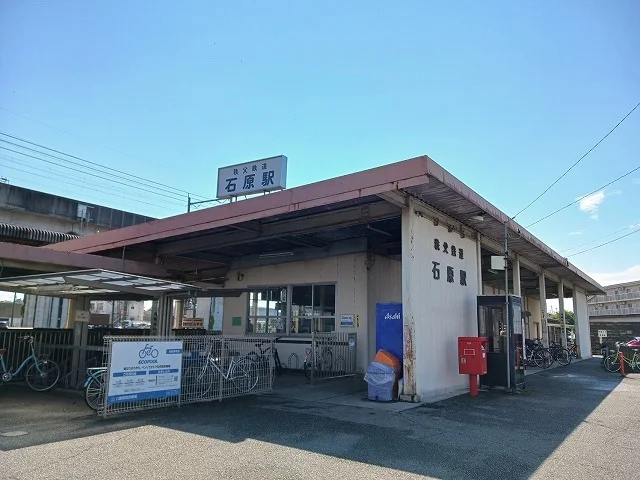 秩父鉄道石原駅まで1000m