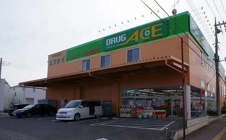 ドラッグエース富士見諏訪店まで600m