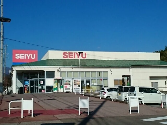 西友まで1100m