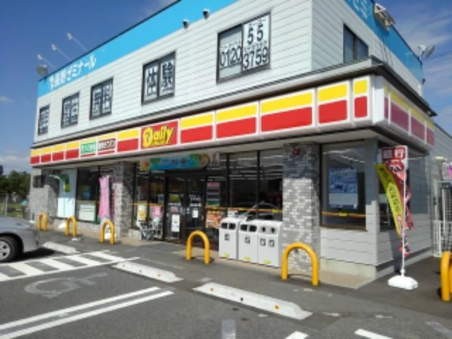 デイリーヤマザキ長野川中島今井まで220m