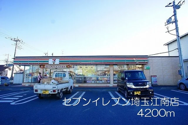 セブンイレブン埼玉江南店まで4200m