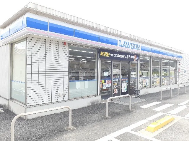 ローソン高崎馬庭店まで1300m