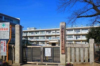 川越市立大東東小学校まで850m