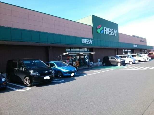 フレッセイ玉村店まで2000m