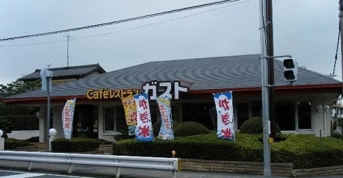 ガスト志木店まで1100m