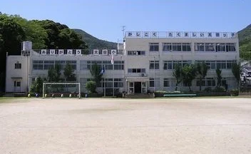太田小学校まで1800m