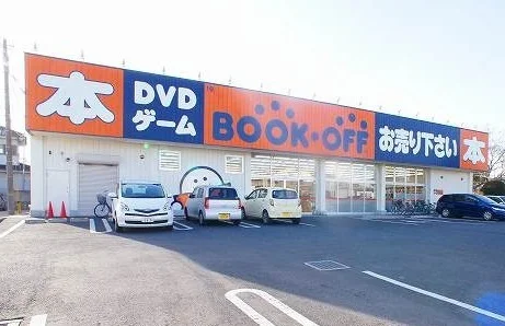 ブックオフふじみ野苗間店まで750m
