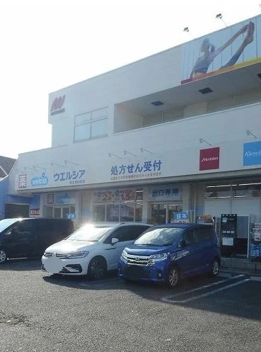 ウェルシアまで350m