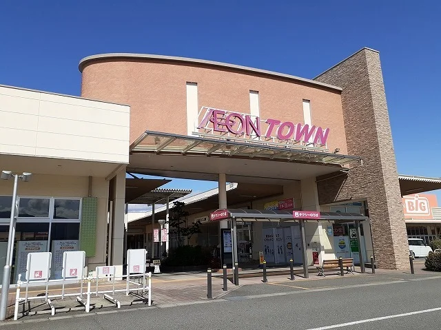 イオンタウン山梨中央まで2100m
