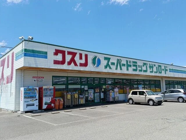 クスリのサンロード甲西店まで800m