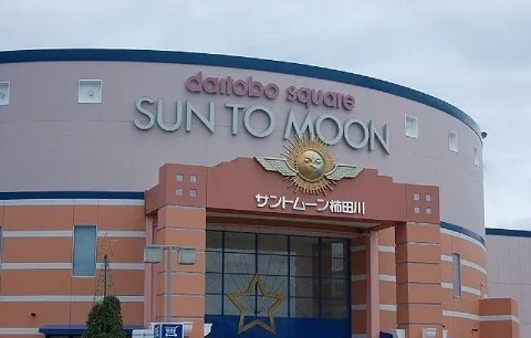 サントムーン柿田川まで3600m